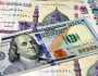 سعر الدولار اليوم في مصر الاثنين 11 سبتمبر 2023.. كم بلغ في السوق السوداء!