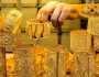 سعر الذهب اليوم في مصر الخميس 14 سبتمبر 2023.. عيار 21 يسجل هذا الرقم!