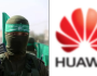 هل كانت هواوي وراء فشل إسرائيل في كشف خطط حماس؟