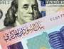سعر الدولار اليوم في السودان الأربعاء 29 نوفمبر 2023.. هدوء نسبي