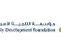 «التنمية الأسرية» تواصل دعم كبار المواطنين