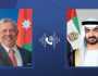 محمد بن زايد: الإمارات تقف مع الأردن بما يصون أمنها ويحفظ استقرارها
