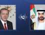 في اتصال بمحمد بن زايد.. أردوغان يعرب عن تمنياته السلامة للإمارات وشعبها إثر الأمطار التي شهدتها