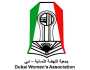 «نسائية دبي» تعقد الاجتماع السنوي العادي للجمعية العمومية