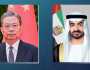 محمد بن زايد يبحث العلاقات مع رئيس اللجنة الدائمة لنواب الشعب الصيني