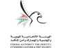 «الهوية» تنجز تقليص خطوات وإجراءات 3 خدمات رئيسية