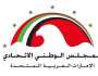«تعليمية الوطني» تناقش خطة دراسة التعليم التقني