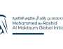 «مؤتمر الابتكار للأغذية» يدعم العمل الإغاثي الإنساني العالمي