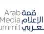 نادي دبي للصحافة يكشف عن تفاصيل برنامج قمة الإعلام العربي