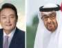 محمد بن زايد والرئيس الكوري يبحثان في سيؤول تعزيز الشراكة الاستراتيجية