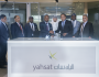 «الياه سات» توقع شراكة استراتيجية مع «ساتكوم تكنولوجيز»