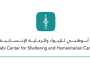 «إيواء» يساعد ضحية عنف والدها وإساءاته اللفظية والجسدية