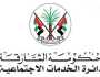 «اجتماعية الشارقة» تستعد لملتقاها السنوي «كفى عنفاً»
