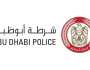 شرطة أبوظبي و«مركز الإحصاء» يوضحان مواصفات الباحثين الميدانيين