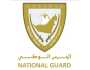 «الحرس الوطني» يُطلق حملة شاملة لتعزيز الوعي المجتمعي بثقافة الأمن والسلامة