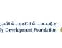 «التنمية الأسرية» تقدم دعماً مستداماً لكبار المواطنين