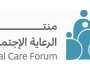 تنظيم منتدى الرعاية الاجتماعية في أبوظبي خلال أكتوبر