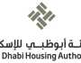 إطلاق خدمة استبدال الأراضي السكنية في أبوظبي