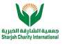 «الشارقة الخيرية» تطلق حملة «برداً وسلاماً»