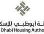 «أبوظبي للإسكان» تشدّد على تجنّب المنفعة المادية لاستبدال الأراضي السكنية