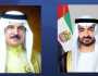 محمد بن زايد وحمد بن عيسى يؤكدان الحرص على تعزيز التعاون والتنسيق المشترك