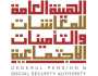 «المعاشات» تبرم اتفاقية تعاون مع «أكاديمية أبوظبي العالمي»