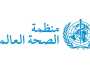 «الصحة العالمية» تشيد بإجلاء الإمارات 85 مريضاً ومصاباً من غزة