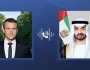 محمد بن زايد يبحث مع الرئيس الفرنسي التطورات الإقليمية والتوترات في الشرق الأوسط