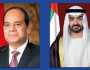 محمد بن زايد والسيسي: نعتز بالروابط الأخوية بين الإمارات ومصر