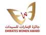 «الإمارات للسيدات» تعلن 15 أغسطس موعداً نهائياً لقبول المشاركات