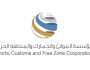 654 مليون درهم أرباح «الموانئ والجمارك والمنطقة الحرة» في 2023 بزيادة 33.47%