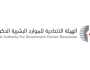 الإمارات.. «الاتحادية للموارد البشرية» تعمم سياسة العودة للمدارس على العاملين