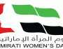 المرأة الإماراتية في يومها.. إنجازات ملهمة تحكي رؤية قيادة رشيدة