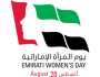 الإمارات تحتفل بيوم المرأة شريكة البناء والنهضة