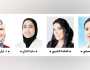 ابنة الإمارات.. نماذج متألقة في قطاع الرعاية الصحية