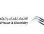 «الاتحاد للماء» تستعرض حلولها بمؤتمر المرافق