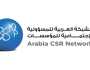المنتدى العربي للمسؤولية الاجتماعية والاستدامة 9 و10 أكتوبر