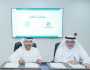 «وطني الإمارات» توقع مذكرة تفاهم مع رابطة رواد التواصل الاجتماعي