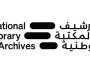 إنشاء مكتبة للتراث الإماراتي يثري المعرفة