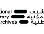 «الأرشيف والمكتبة الوطنية» ينظم مؤتمره الدولي الرابع للترجمة