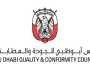 «أبوظبي للجودة» يعتمد الاشتراطات للعاملين في المهن الهندسية