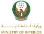 «الداخلية» تطلق الحملة الوطنية لحماية الأطفال عبر الإنترنت