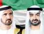 محمد بن زايد ومحمد بن راشد يرحبان بضيوف الإمارات المشاركين في القمة العالمية للحكومات