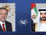 محمد بن زايد والرئيس التركي يبحثان هاتفياً تطوير التعاون والمستجدات في المنطقة