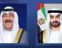 محمد بن زايد في مقدمة مستقبليه .. أمير الكويت يصل الإمارات في زيارة دولة
