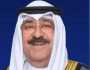 أمير الكويت يغادر الإمارات
