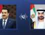 محمد بن زايد يتبادل التهاني هاتفياً بشهر رمضان مع رئيس الوزراء العراقي