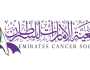 جمعية الإمارات للسرطان توزع المير الرمضاني على أسر المرضى