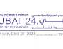 منال بنت محمد: «منتدى المرأة العالمي– دبي 2024 يُعقد 26 و27 نوفمبر المقبل»