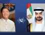 محمد بن زايد والرئيس الفلبيني يبحثان تطوير العلاقات